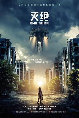 第七个晴天高清电影在线观看